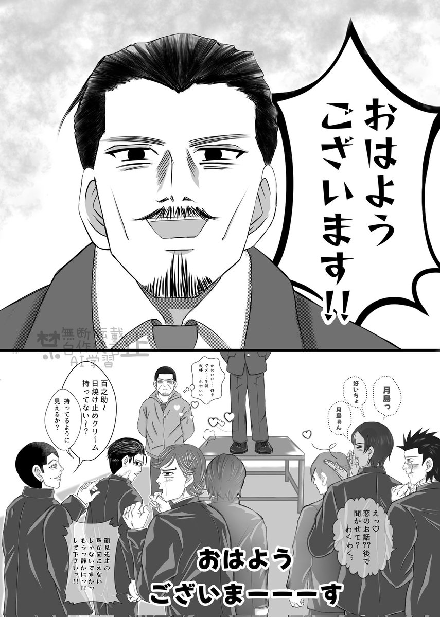 ねや🍿 tweet media