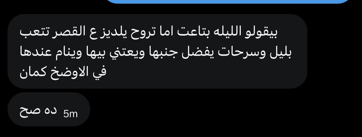 Batool 🇵🇸 tweet media