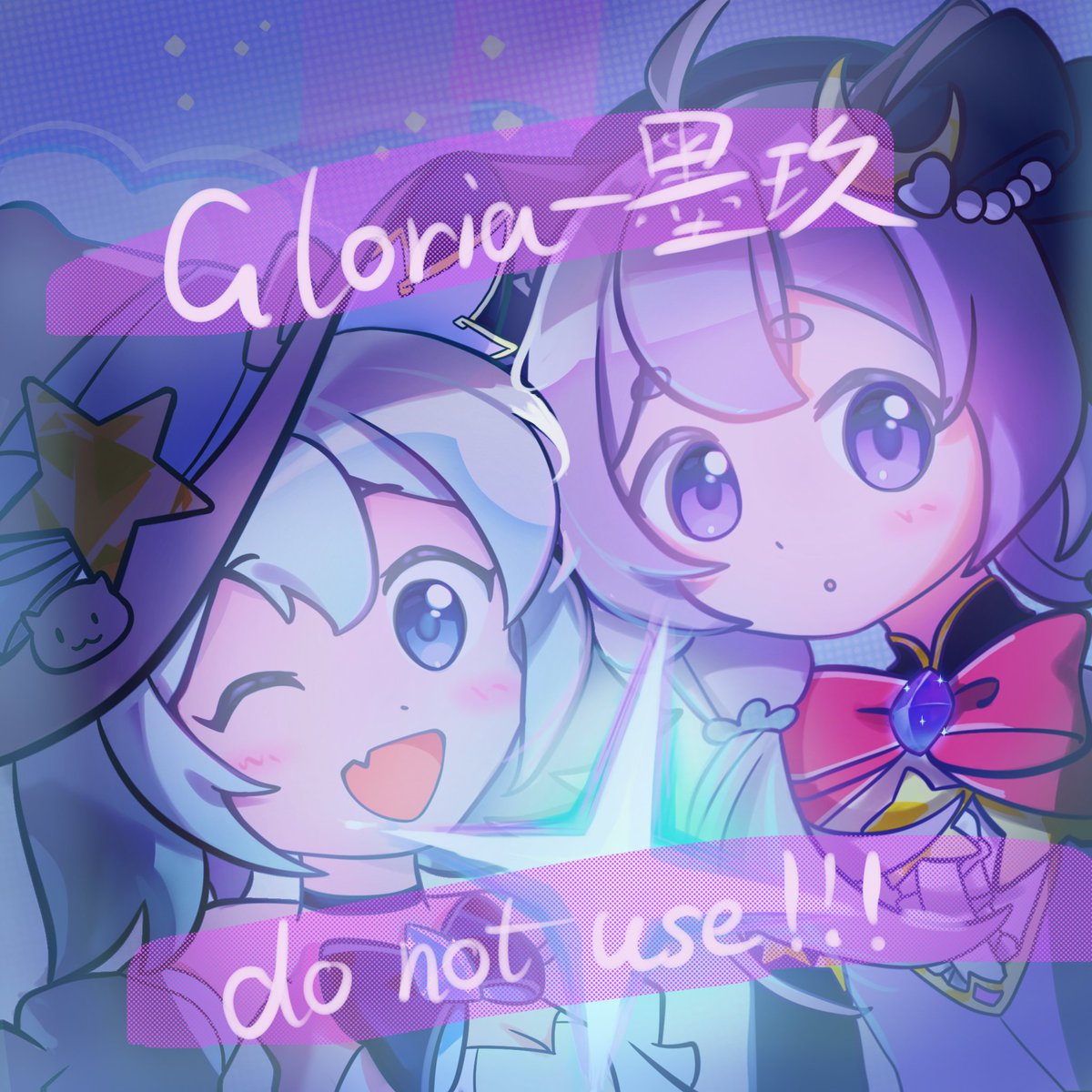 Gloria-墨玖 tweet media