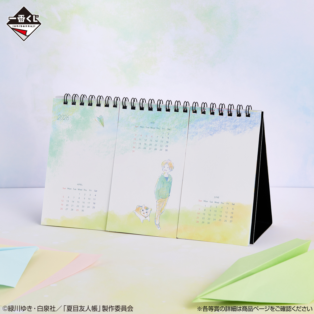 本日3/26より発売 ౽✍ 一番くじ #夏目友人帳 あとりえほん 〜紙飛行機
