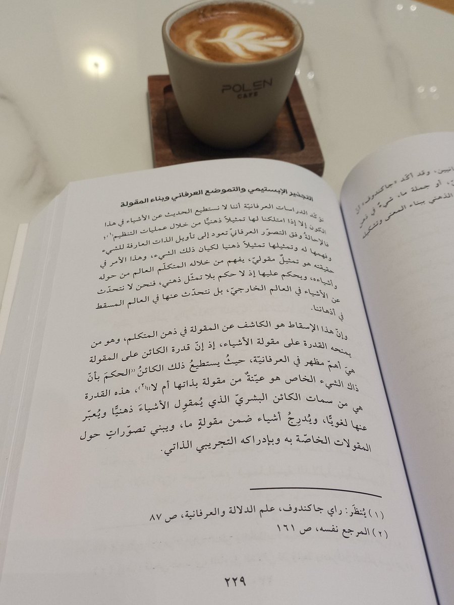 Aref90S's tweet photo. مساء الكتابة والكتب
#كتابيً #كتب https://t.co/gvk9eSL1ex