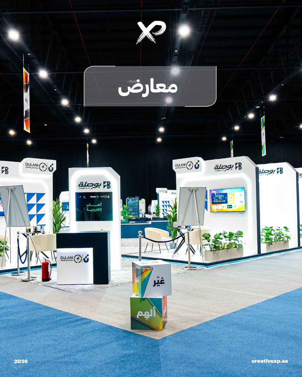 CreativeXP_sa's tweet photo. كل فعالية لها قصتها… ونحن هنا لنصنعها بشكل استثنائي
من المعارض والمؤتمرات، إلى الحفلات الغنائية والفعاليات الترفيهية، التجربة التي تستحقها هي هدفنا دائمًا

#xp #event #eventexperience #ksa #concert #conferences #exhibitions #entertenment https://t.co/PNPFGxO4P9