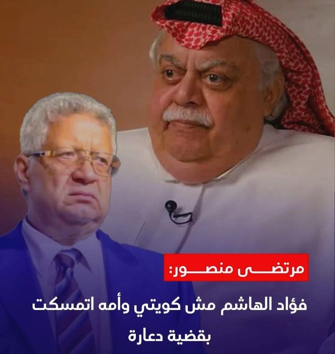 كاشف الأقنعة | The Unmasker 🎭 tweet media