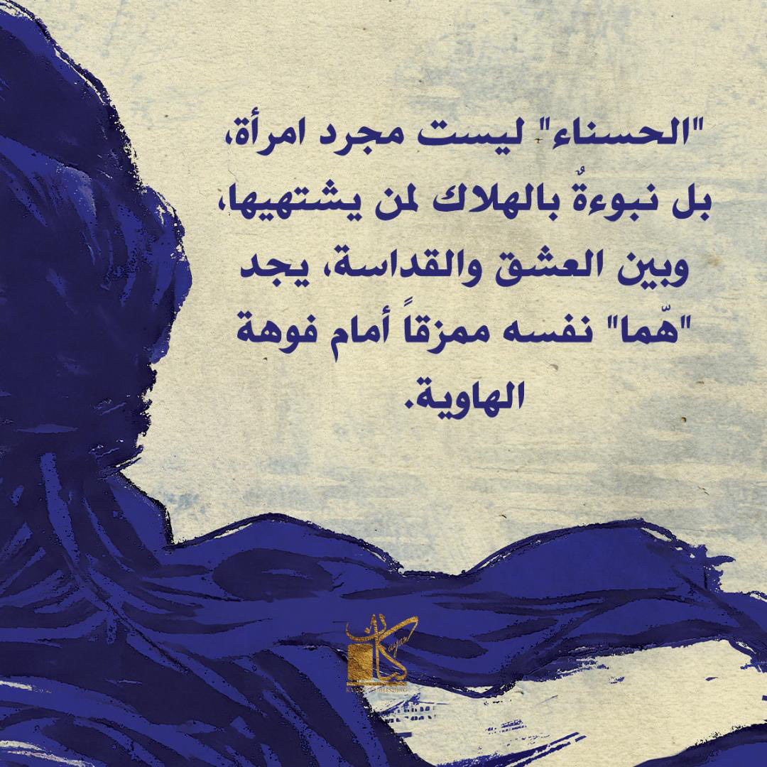 Kayan Publishing - كيان للنشر tweet media