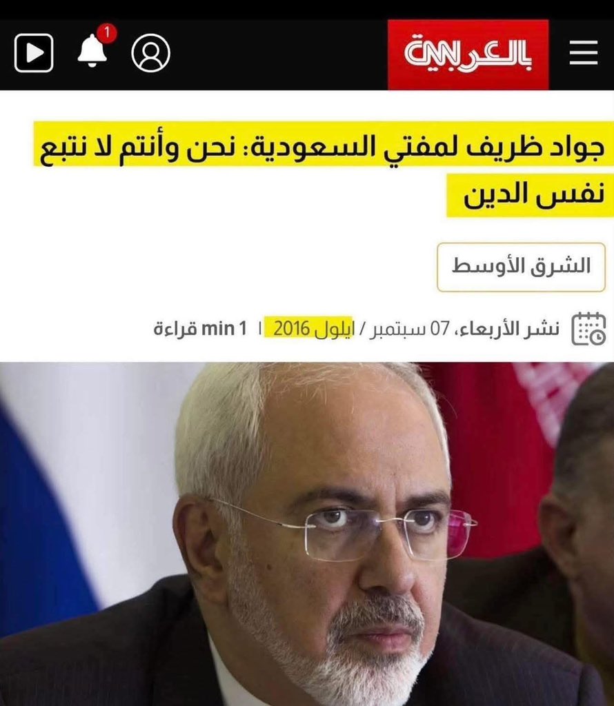 شؤون إيرانية- إقليمية tweet media