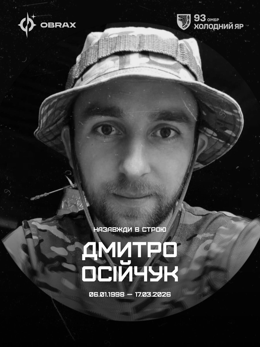 obraxuav's tweet photo. Чергова сумна звістка для нашого підрозділу.
Внаслідок ворожого обстрілу на Костянтинівському напрямку загинув наш побратим — Осійчук Дмитро Анатолійович, Друг «Укроп».

Вічна памʼять і честь! https://t.co/oXycIh7PDg