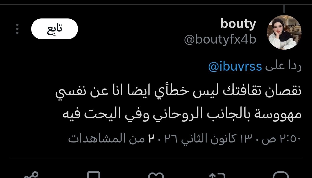 𝑚𝑎𝑟𝑖𝑎𝑚 ♡ tweet media