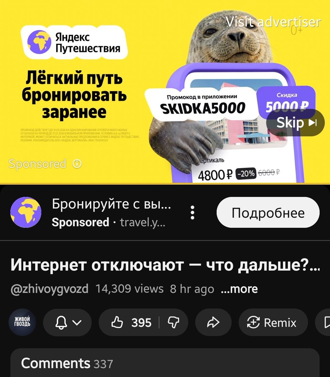 L30n1d v0.9 tweet media