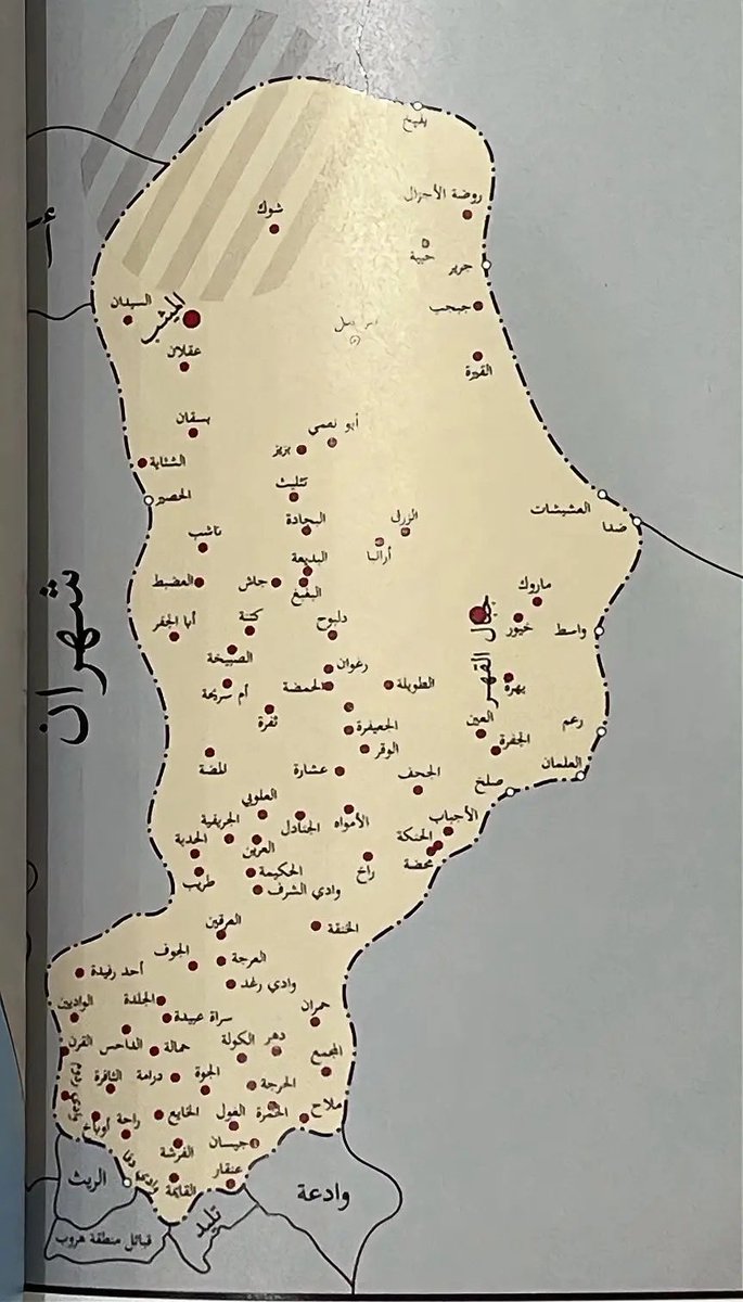 البيان في تاريخ قحطان tweet media