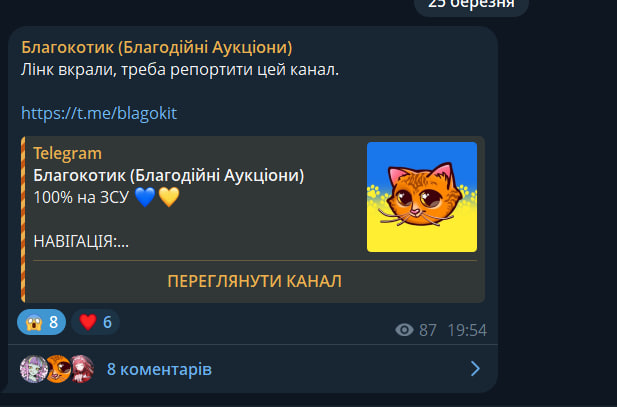 Anhel 🇺🇦 tweet media