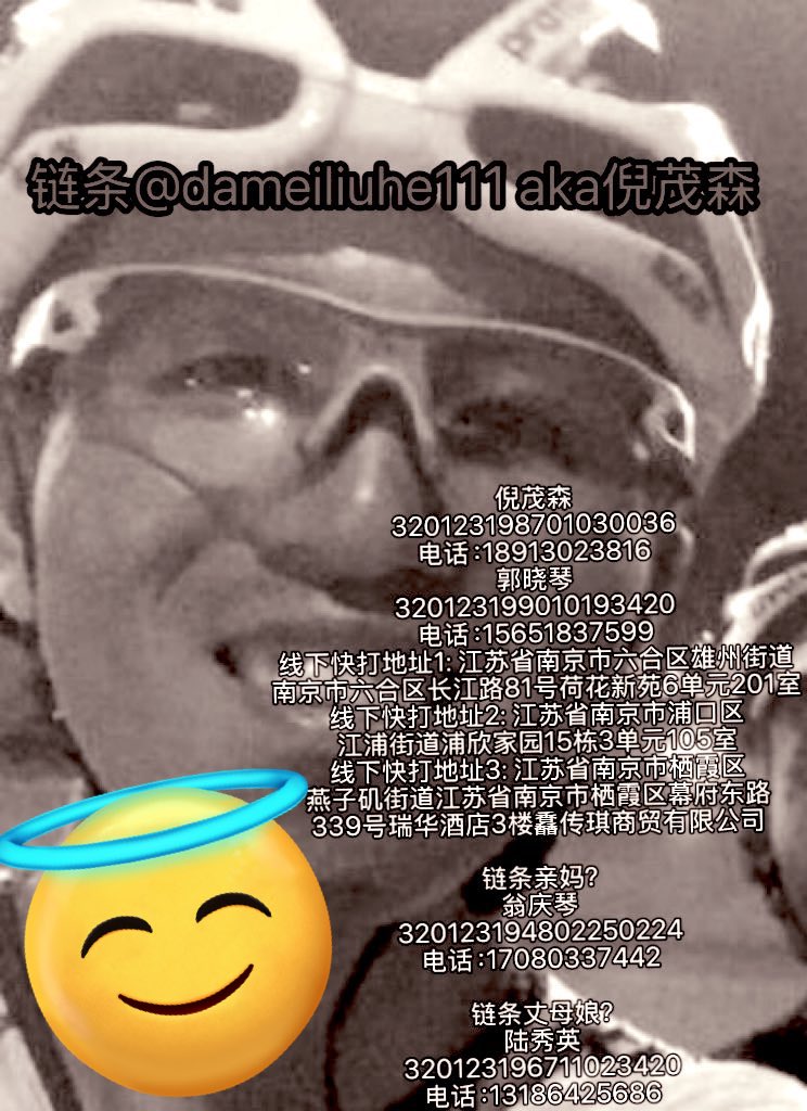 HT130070705's tweet photo. @kknoluvismine3 倪茂森就是这个下场，骑车拉暴心率，卒！ https://t.co/fIoHJNcUoA