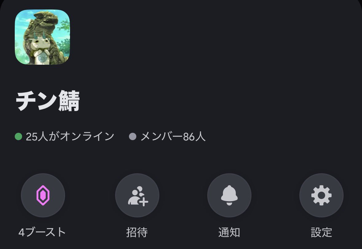 チン族らいちん tweet media