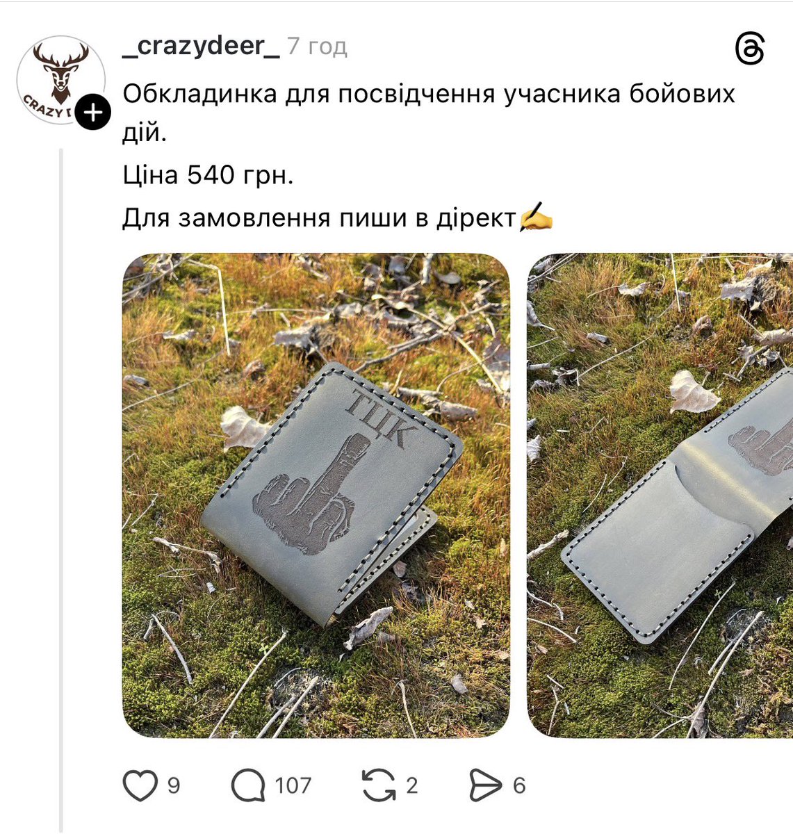 Lavender tweet media