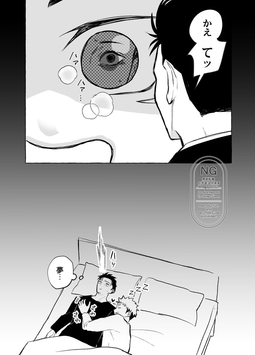 虎日　グリᘗ⃒ᒐﾞ