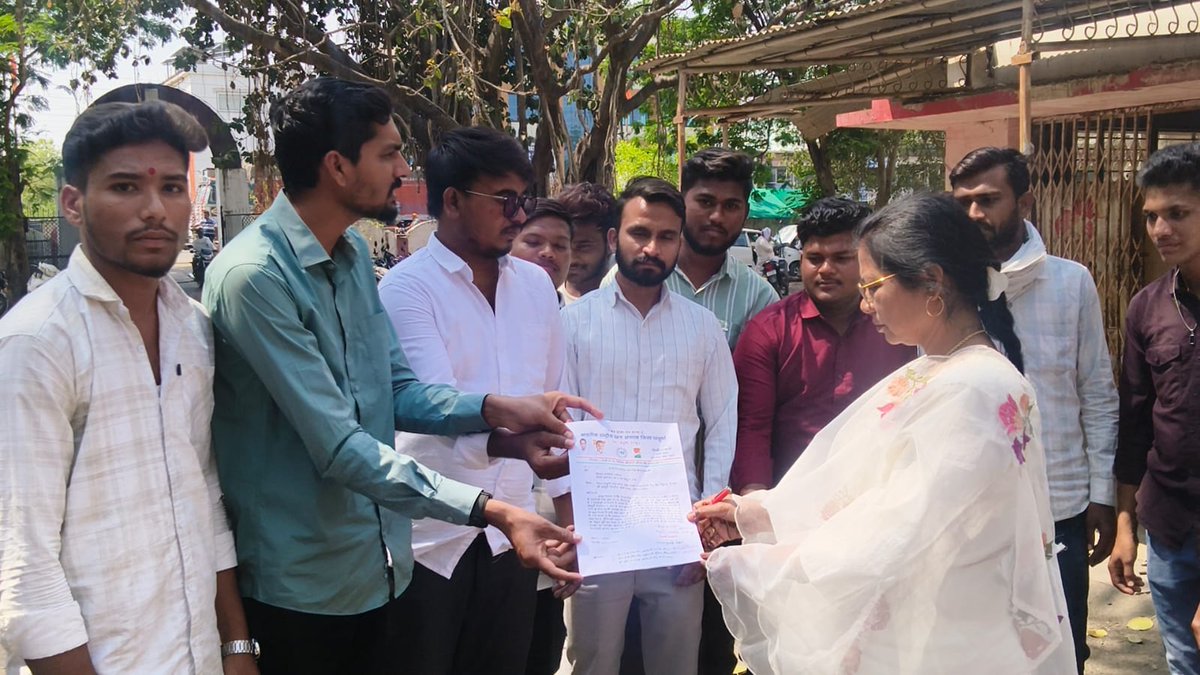 NSUI Madhya Pradesh tweet media