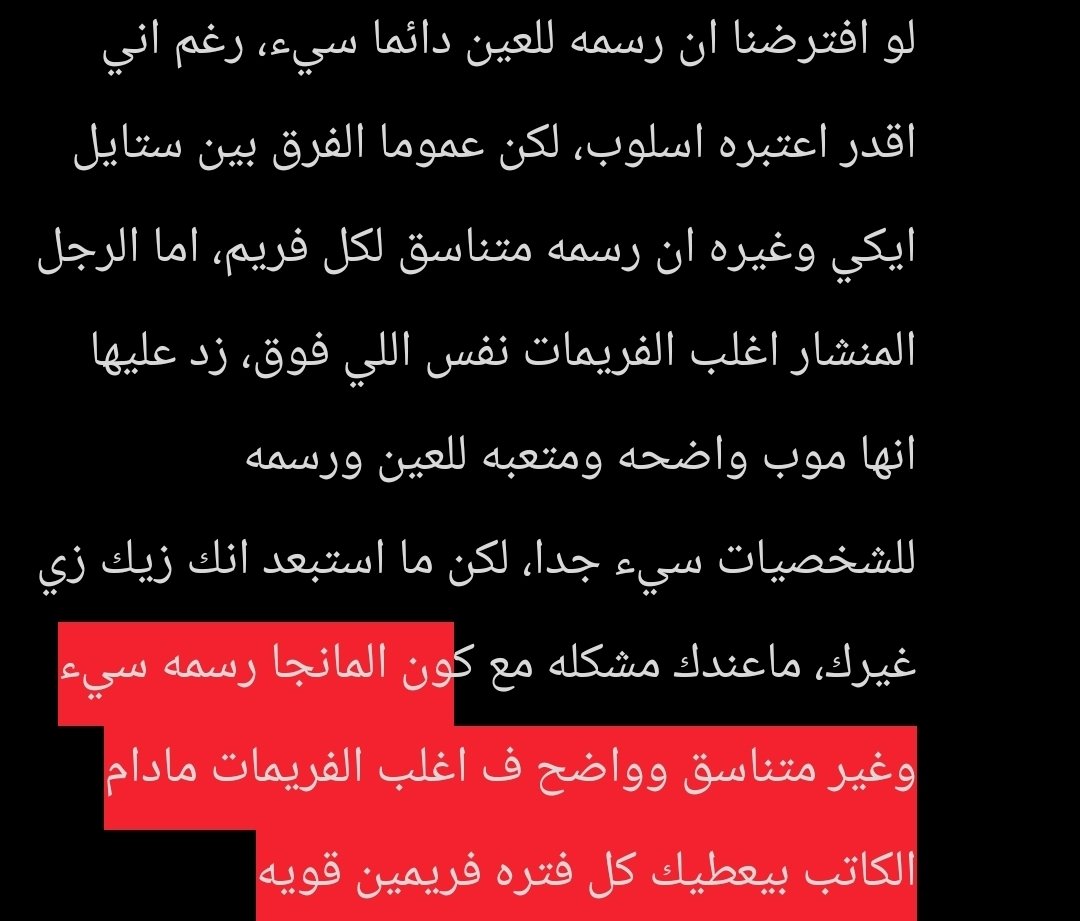 الدحمي🕊 | Anime Cpx tweet media