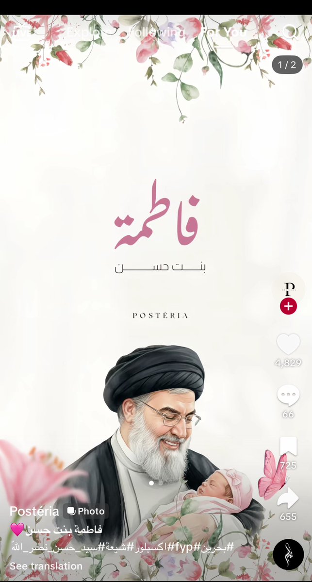 S 🇧🇭 tweet media