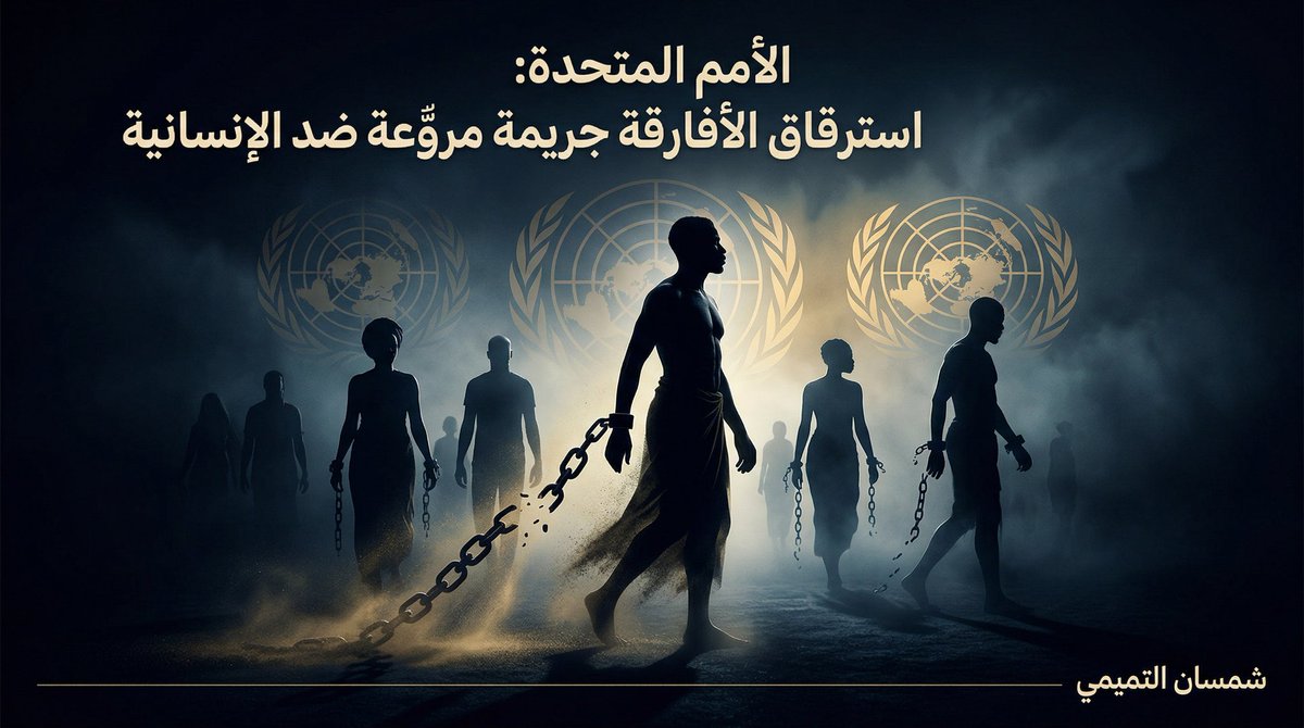 Tameem شمسان التميمي tweet media