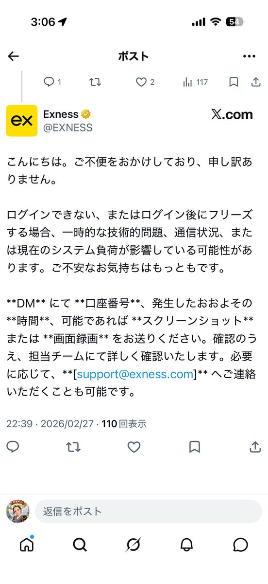 若葉ちゃん tweet media