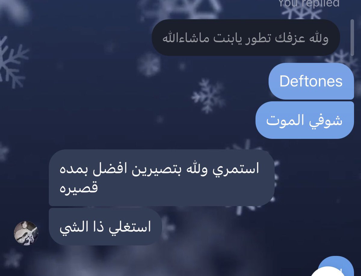 فيـرنڤيــة tweet media