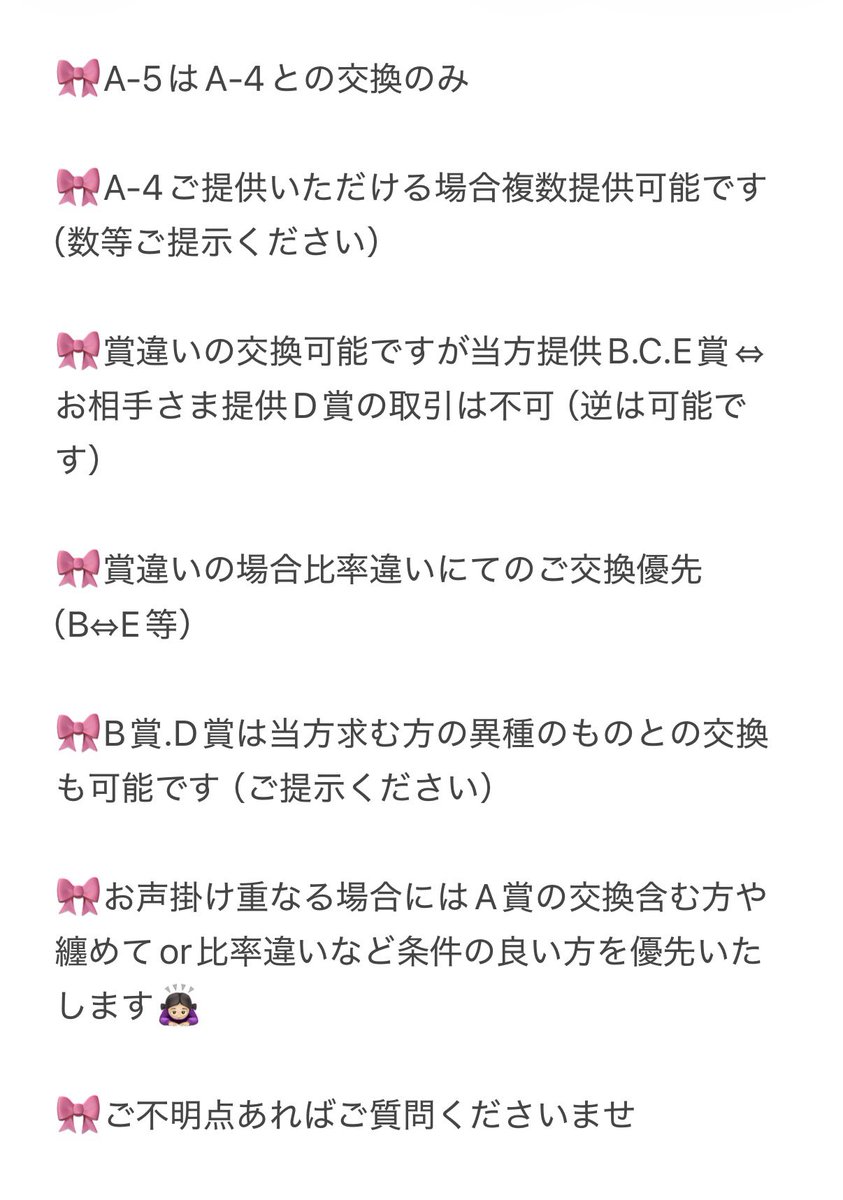 𝐇𝐚𝐧𝐚♡ tweet media