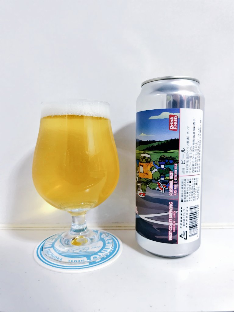 teru_kon2maru's tweet image. 木曜は、お休みなので
深夜家呑み🍻

WestCoastBrewing(静岡県)
　Personal Best
　Italian Pils
　アルコール度数　5.0%

#wcbshizuoka
#PersonalBest
#味の感じ方は人それぞれ
#クラフトビールを楽しもう