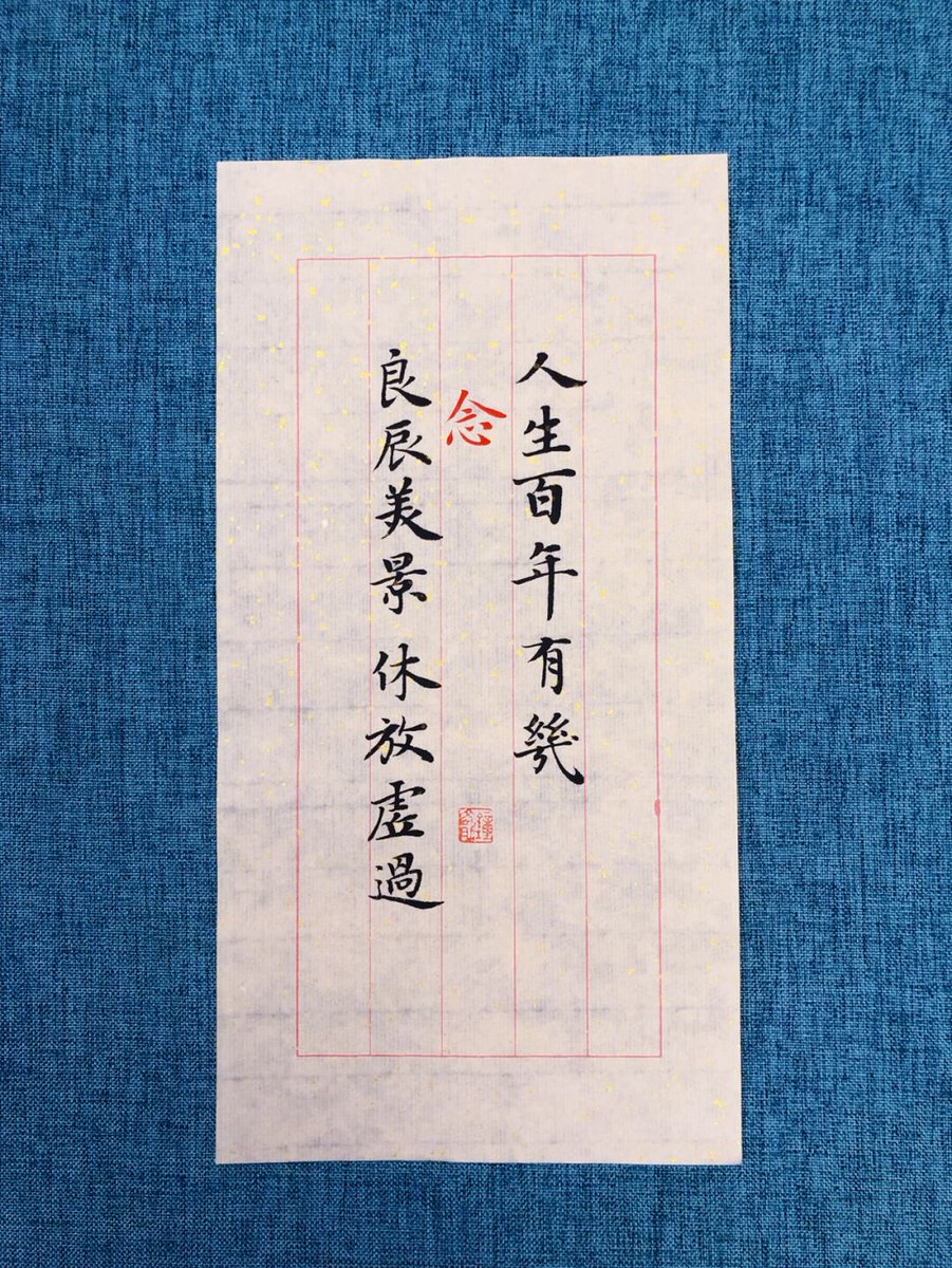 Judy Childers tweet media