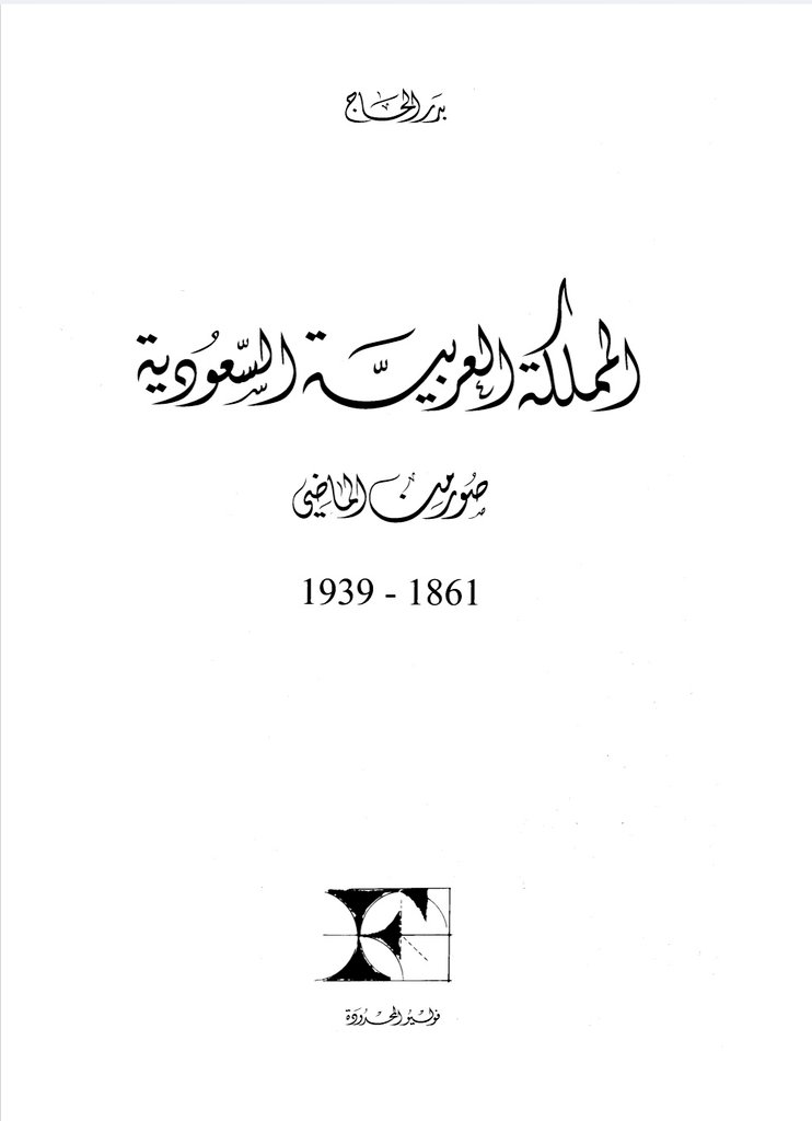 باحث هاوي الحقيقة tweet media