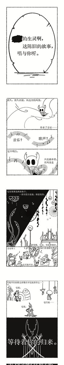 EteRnaL_F1re tweet media