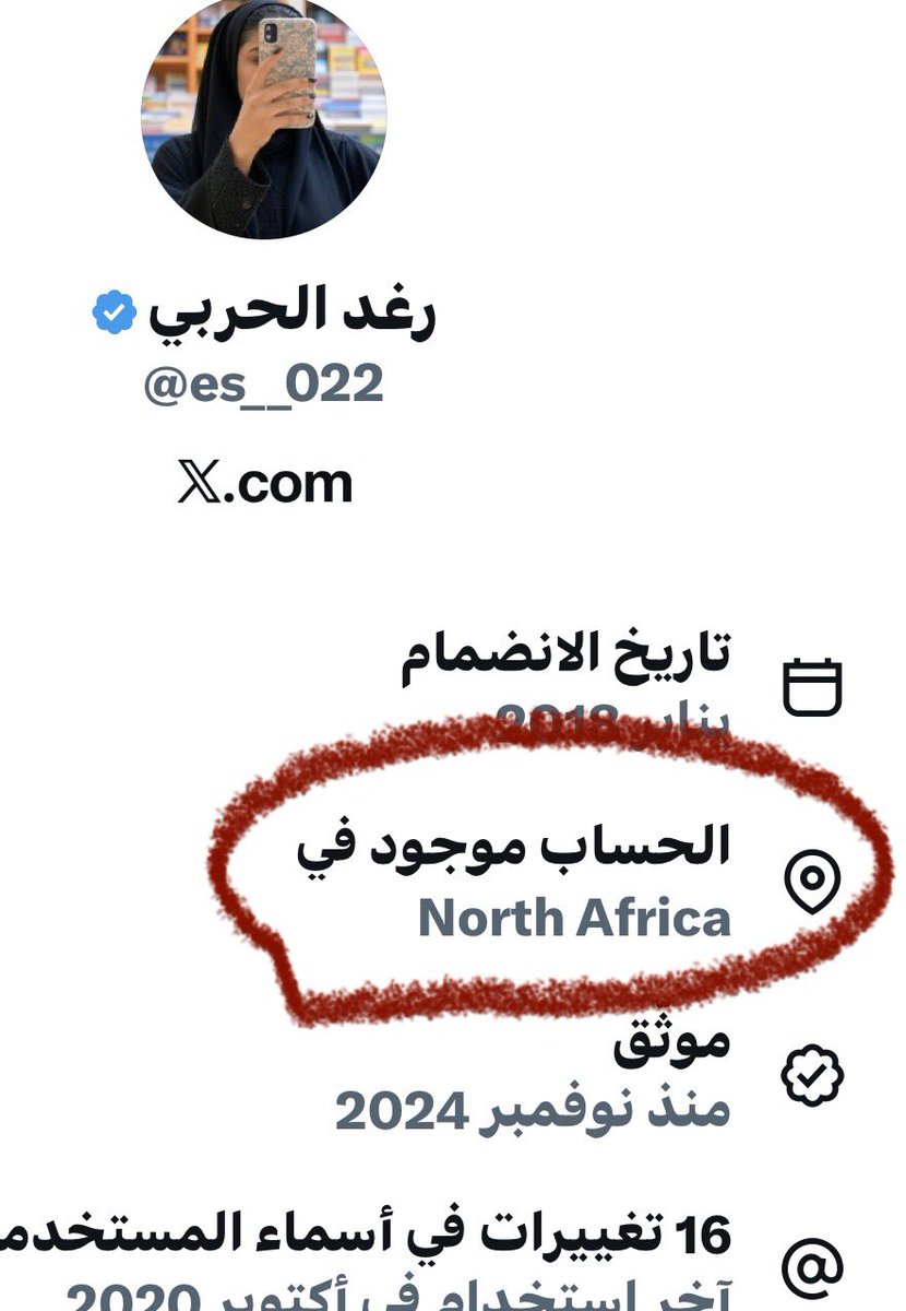 alknani20100's tweet photo. @es__022 اجل رغد الحربي ومن ((ادغال افريقيا)) … 

الله يعز بناتنا ماعندهم هالسوالف الرخيصه …  

شكراً ايلون ماسك على كشف الرخيصات ✋😂 https://t.co/3oWtDKZqPx