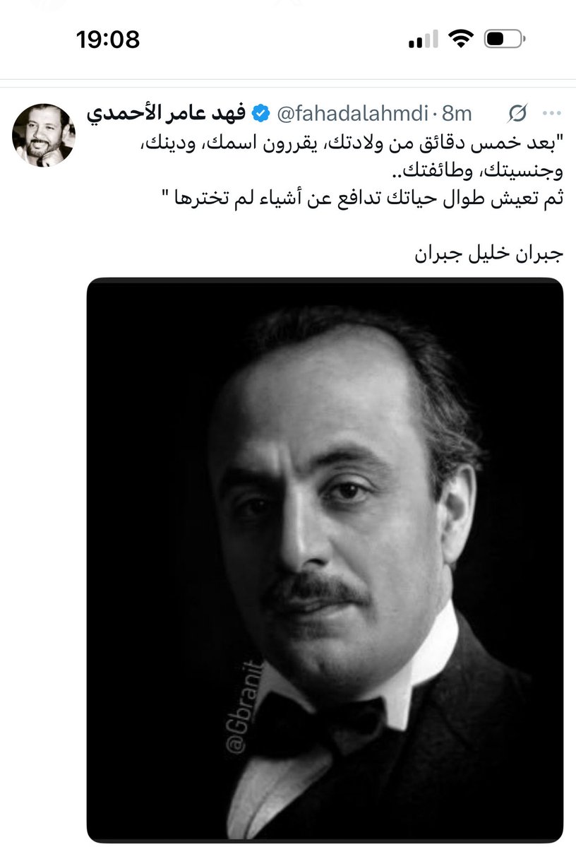 أ.د. عبدالرحمن السليمان tweet media