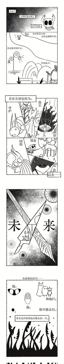 EteRnaL_F1re tweet media