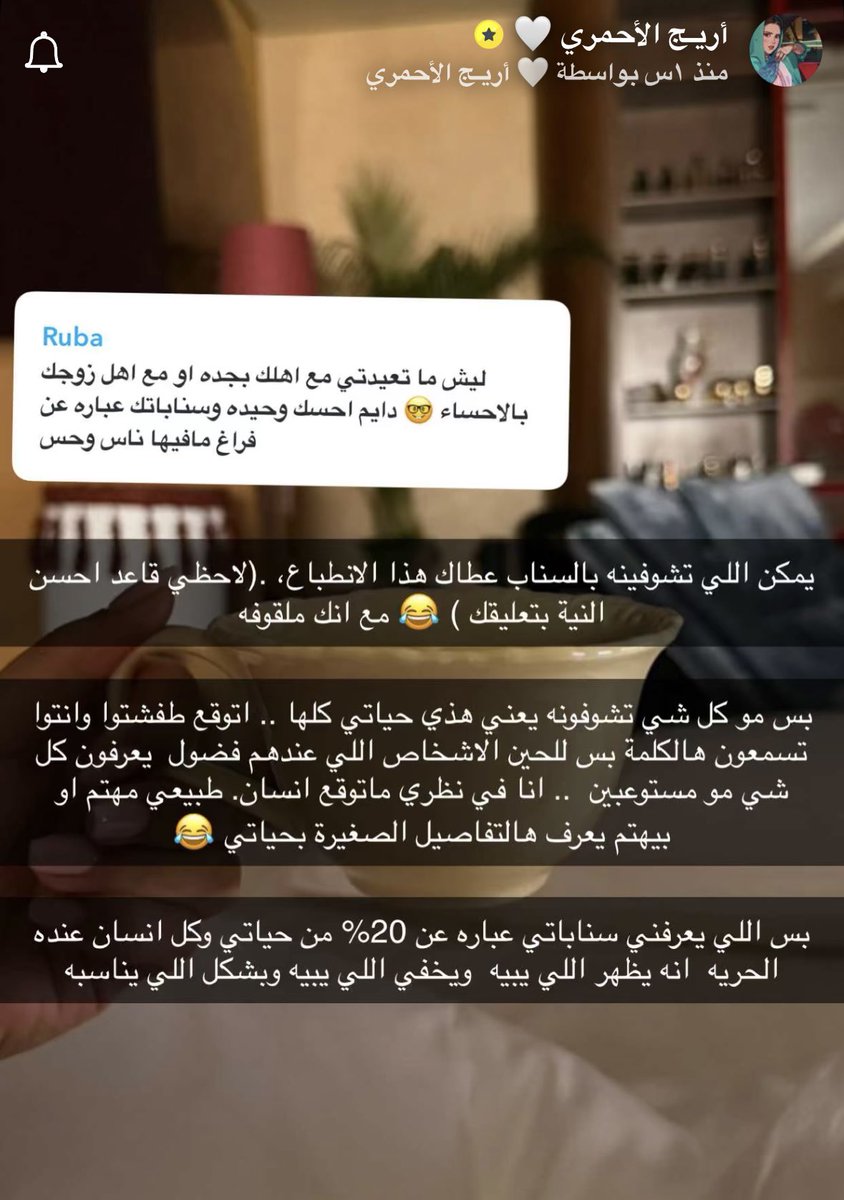 أرابيكا | Arabica tweet media