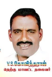 PMK BASKARAN Karur tweet media