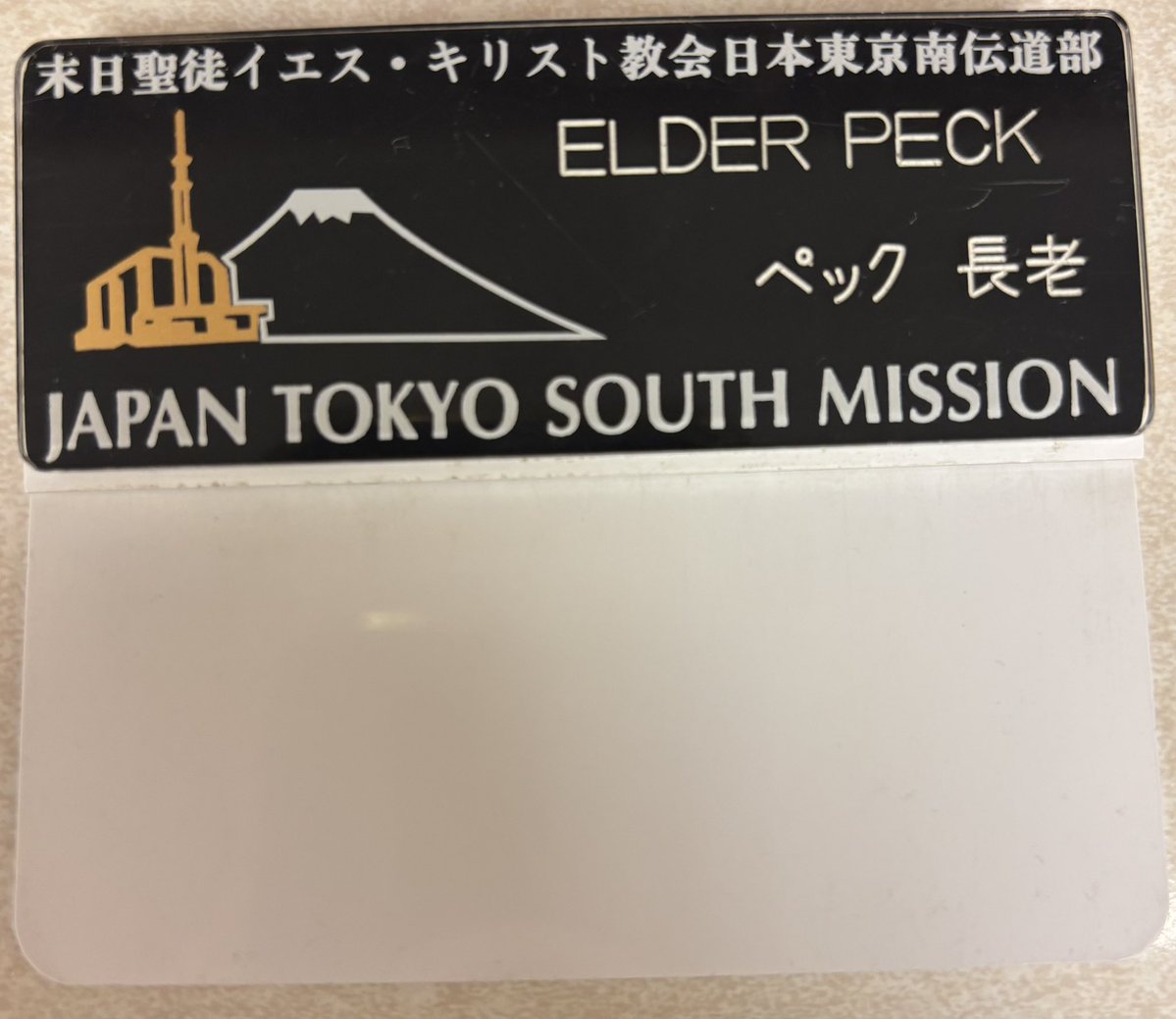 Sean Peck tweet media