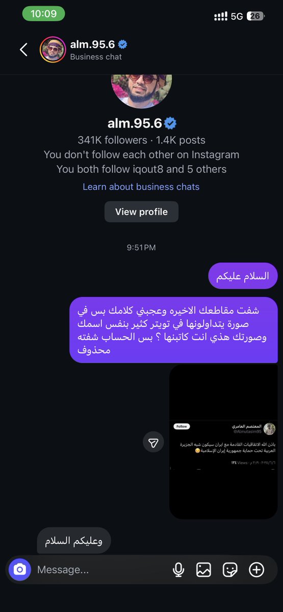 H| 🇴🇲 tweet media