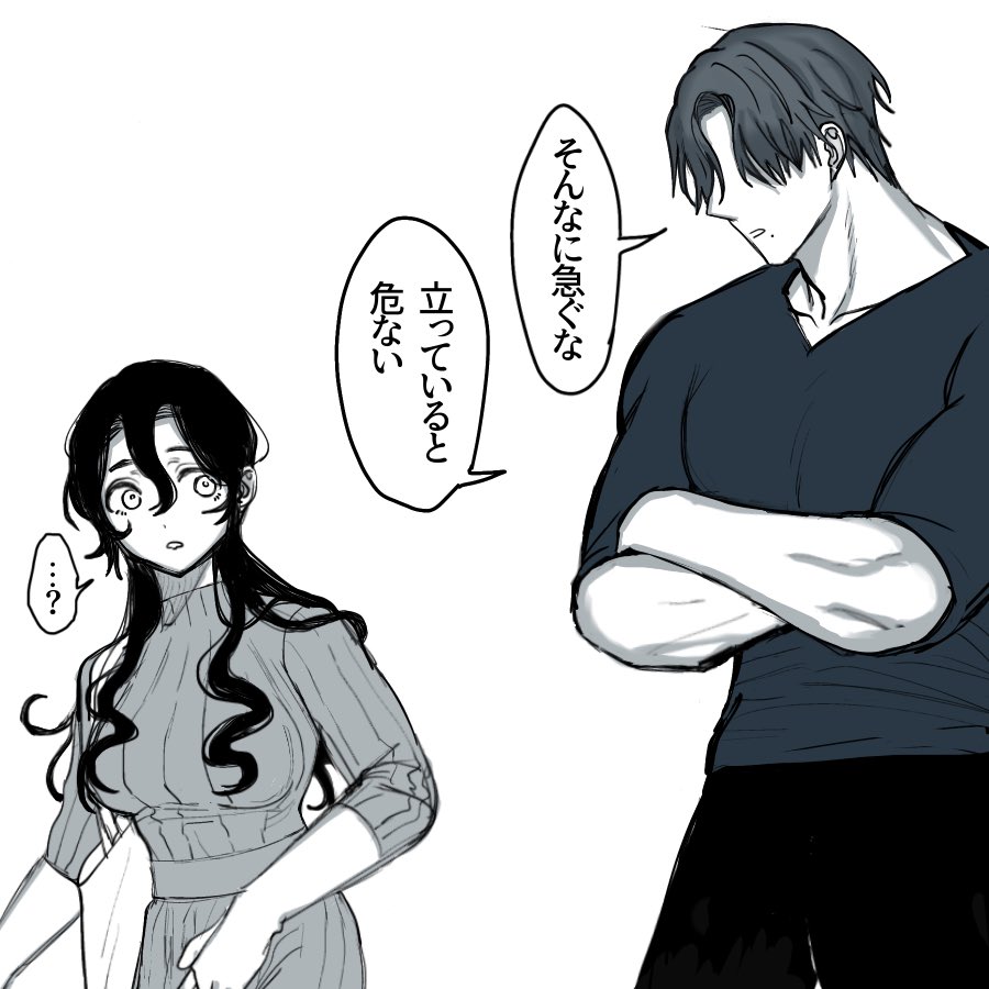 se_ki_2's tweet photo. 周囲から天才と持て囃されてきたヤンデレのヤの字もない傲慢悪態男が何度突き放しても自分のことを好きだと言う女に長い時間を掛けて徐々に病み堕ちしていく過程を一部始終見守りたい㉛ https://t.co/VBugwmoOww