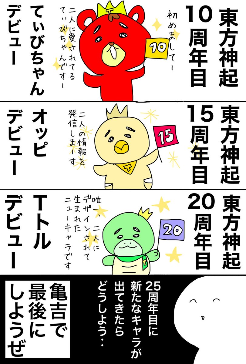 triggerゆのまつ2 tweet media