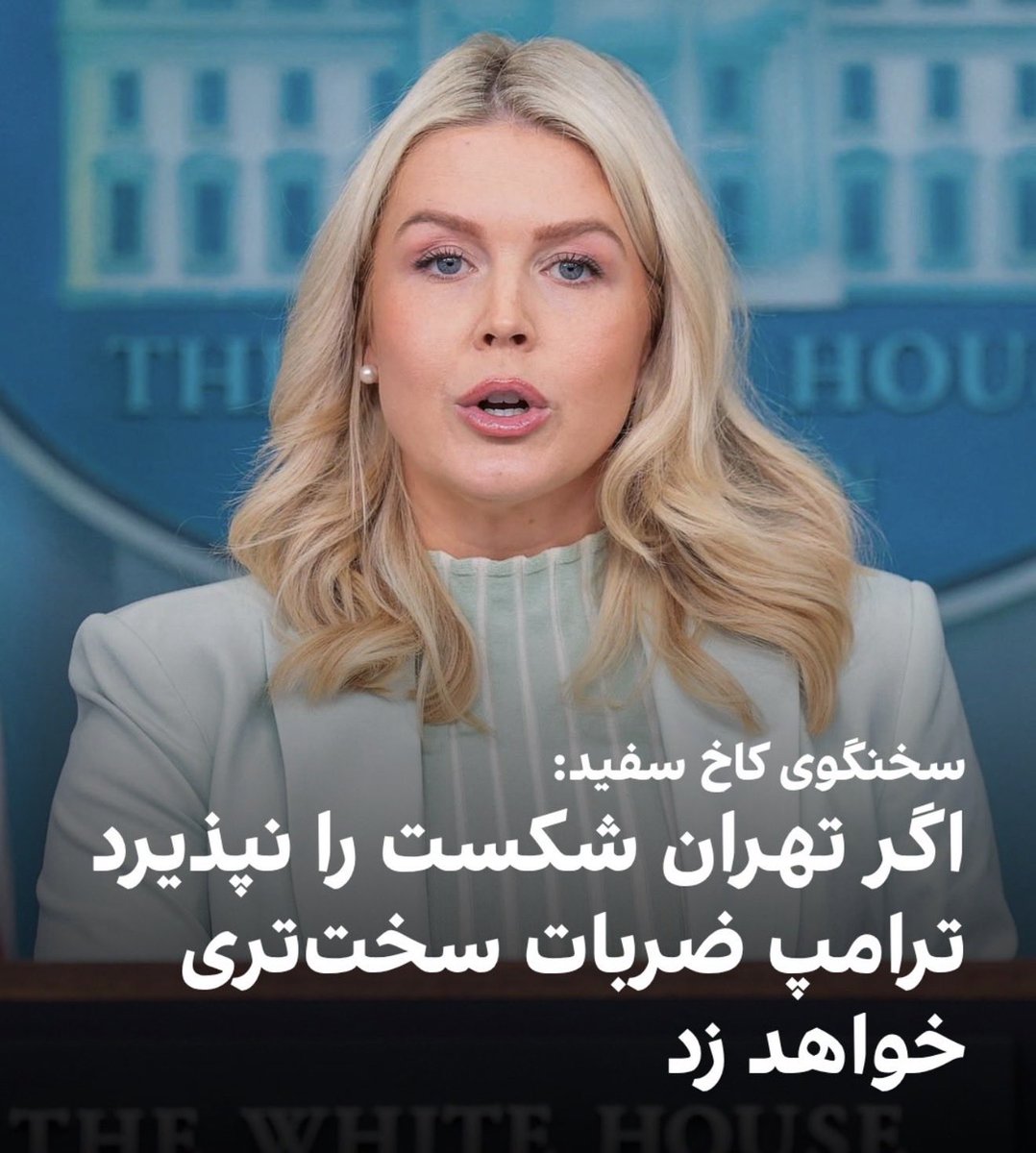 Kia 🇮🇷 tweet media