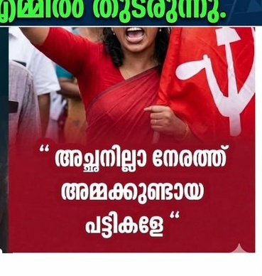 Shakkir GS Pallar tweet media