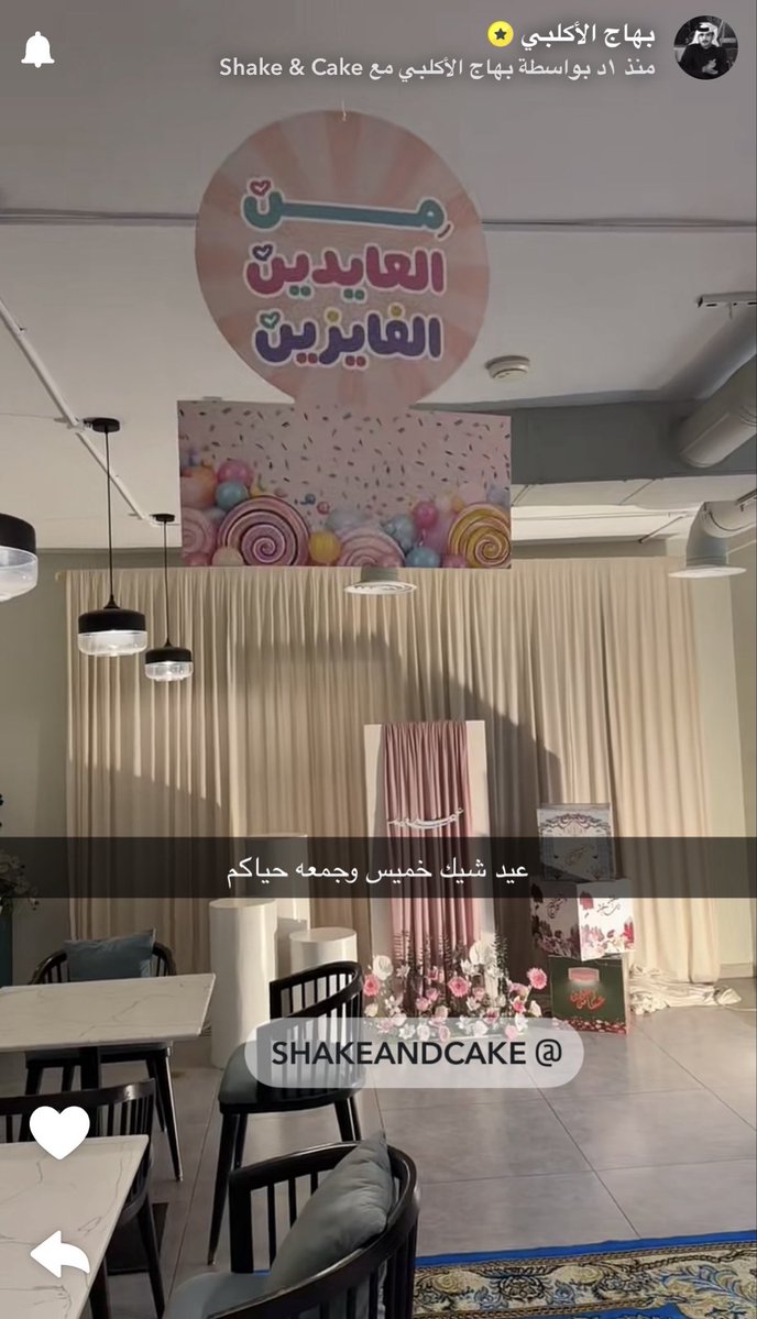 ألـِف tweet media