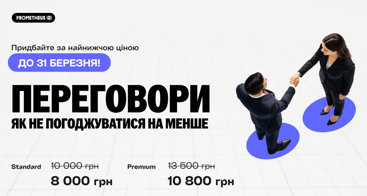 Prometheus tweet media