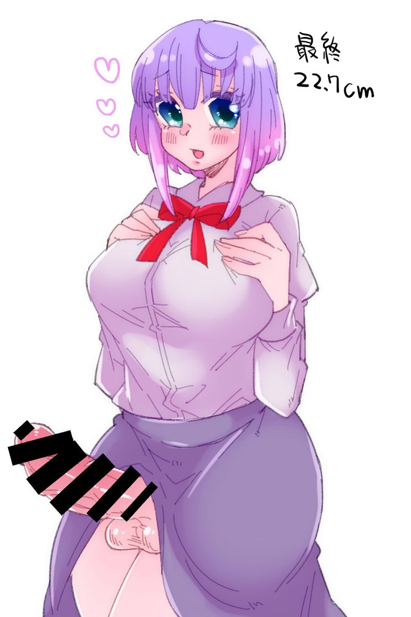 先日の企画の再掲、最終結果は22.7cmでしたが思ってたより順当な大きさでよかったですね。
メートル超えたらどうしようかなとか短小のままだった場合とか分岐は考えてました。 