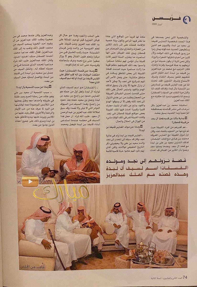 صالح tweet media