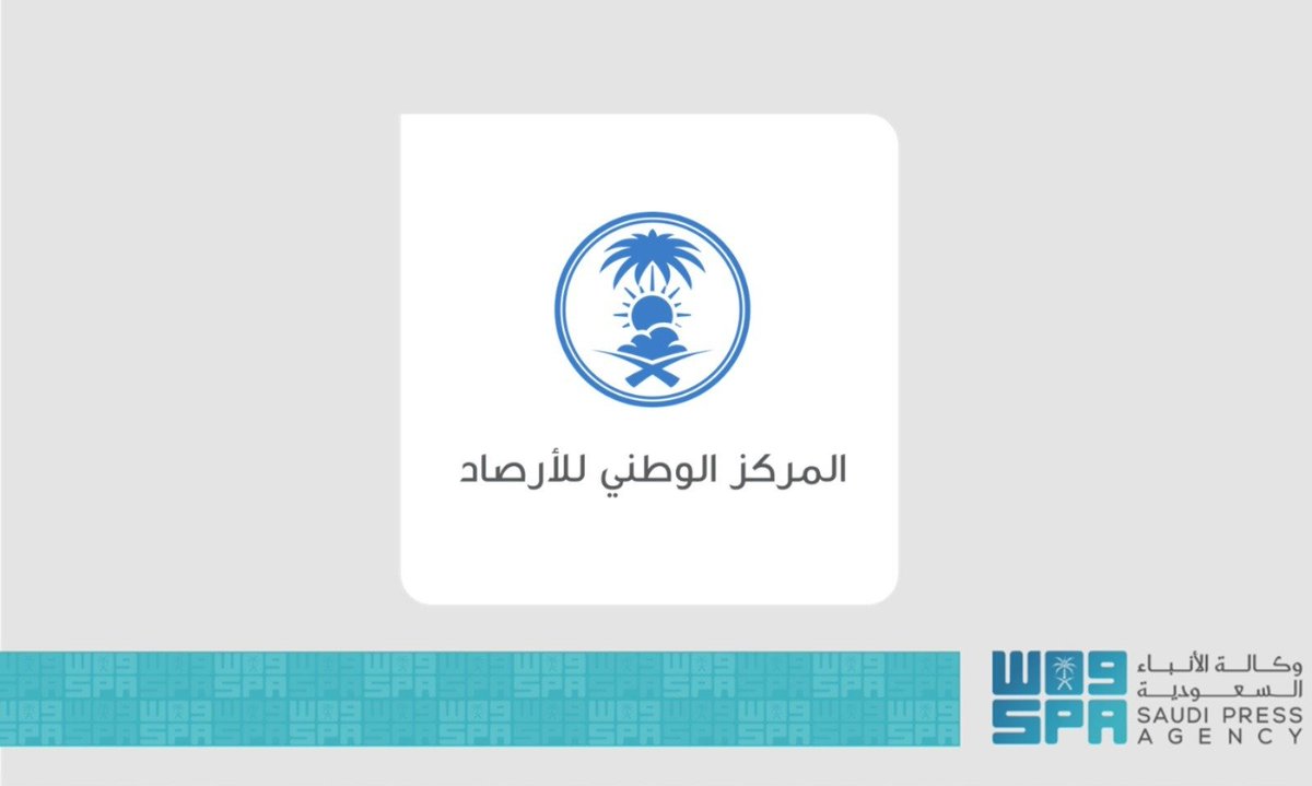 أمطار رعدية متوسطة إلى غزيرة على معظم مناطق المملكة حتى نهاية الأسبوع.
spa.gov.sa/N2546054
#واس