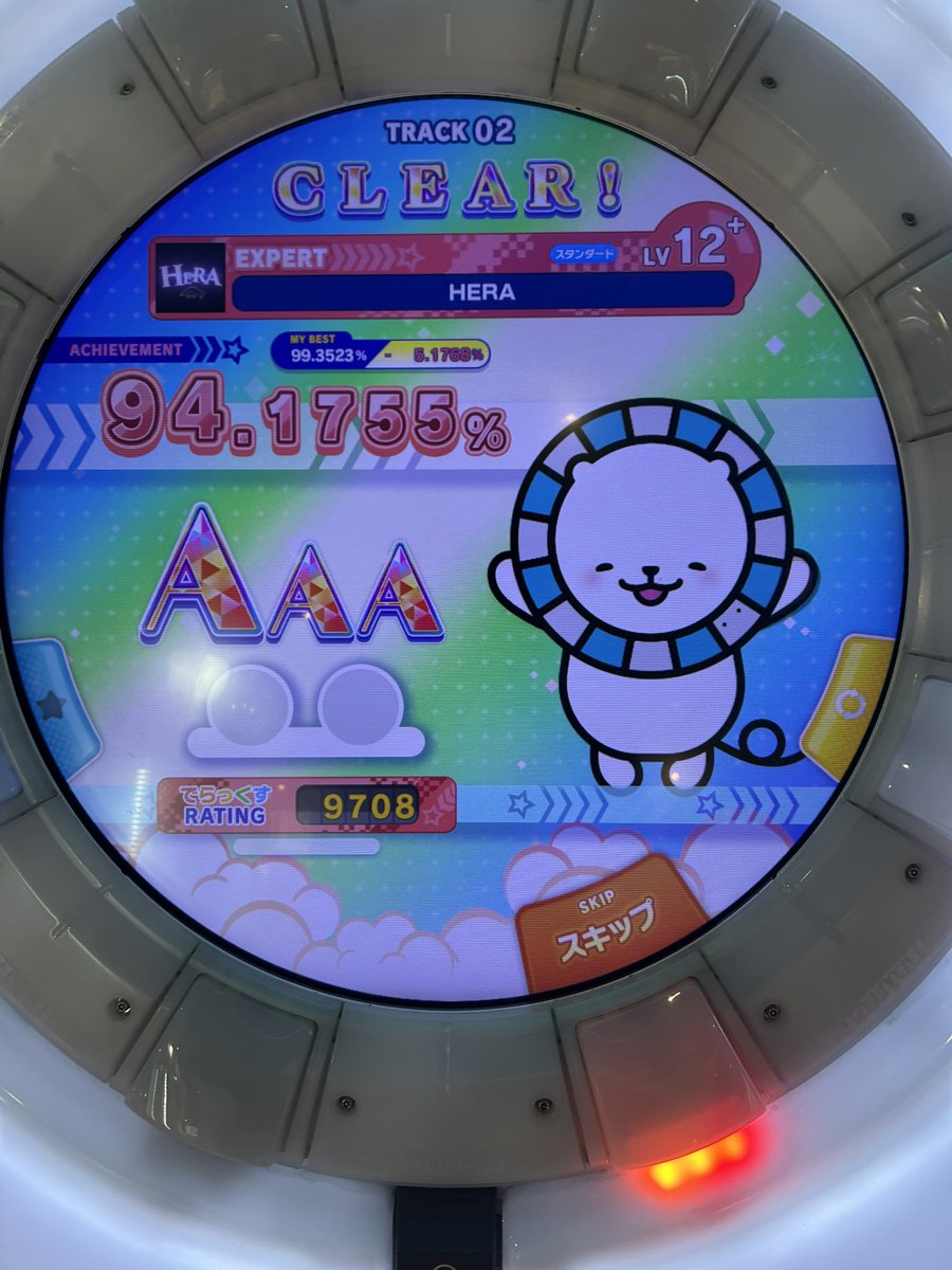 amia499's tweet photo. #3月も終わるので音ゲーマーフォロー祭
千葉でやってます

今はチュウニズムが彼氏だけど良い人がい��らすぐに別れる準備は出来てます(* 'ᵕ' )☆

❤️𝑜𝑟♻️でお迎え https://t.co/PUNHMAo2lA
