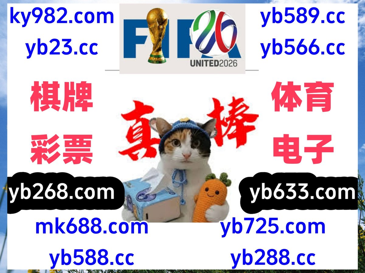 jtkulyk's tweet photo. 此刻是凌晨2点15分
♍🪲💲⛑💼 
365网址 🌈 彩票 
百家乐 
麻将 ☁ 九游娱乐 
MK体育 https://t.co/OevdRXKiuA