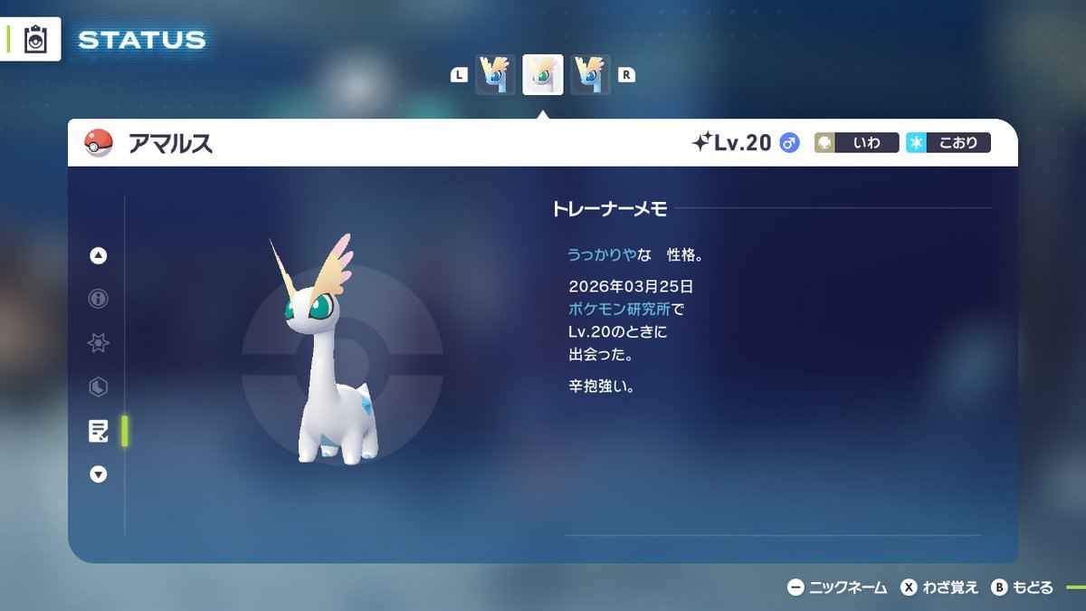 𝐒𝐧𝐚𝐤𝐞.*̐̈♪ tweet media