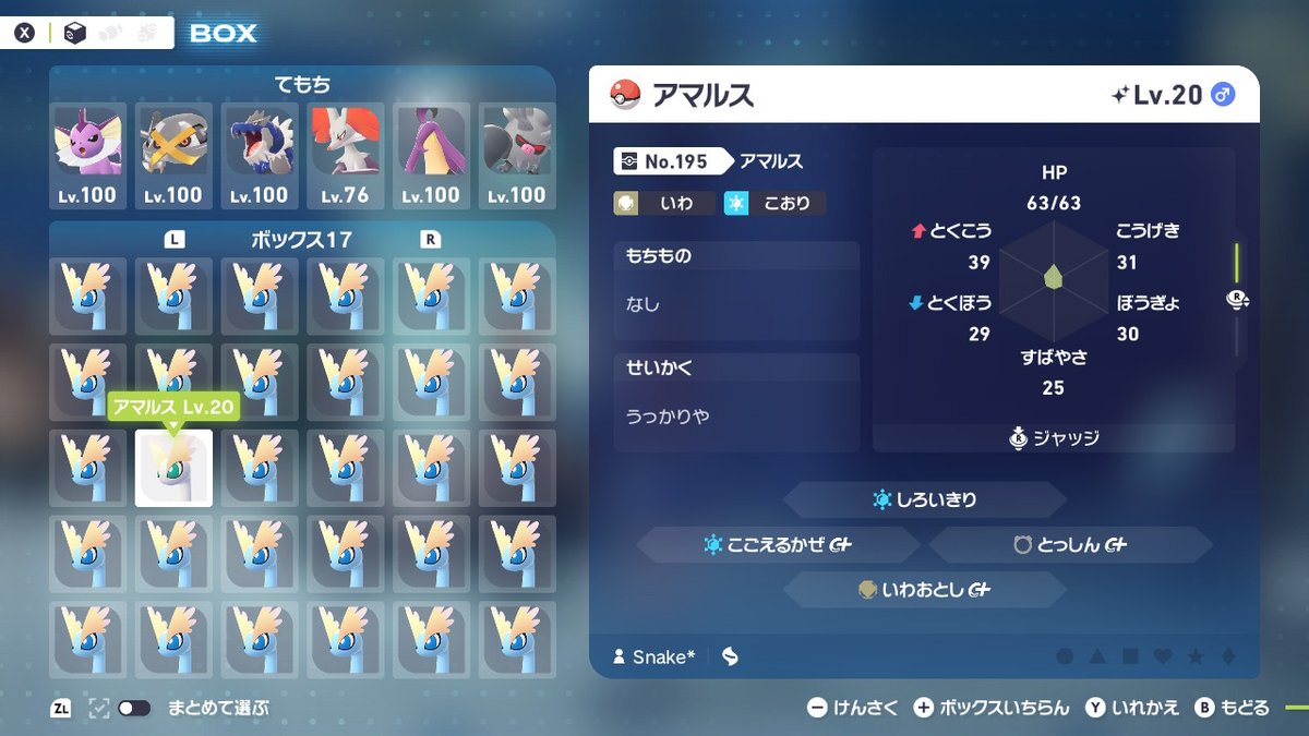 𝐒𝐧𝐚𝐤𝐞.*̐̈♪ tweet media