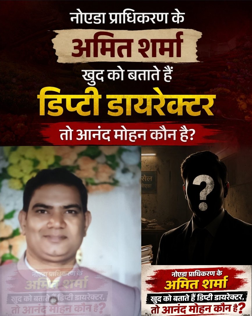 खबरी यूपी.... tweet media